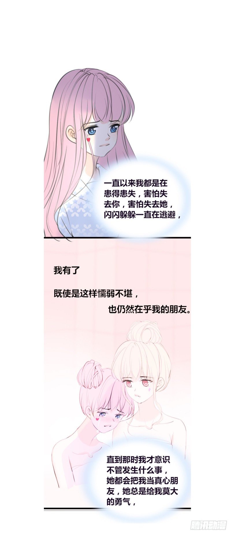 言泽，我给你讲讲子焉的故事