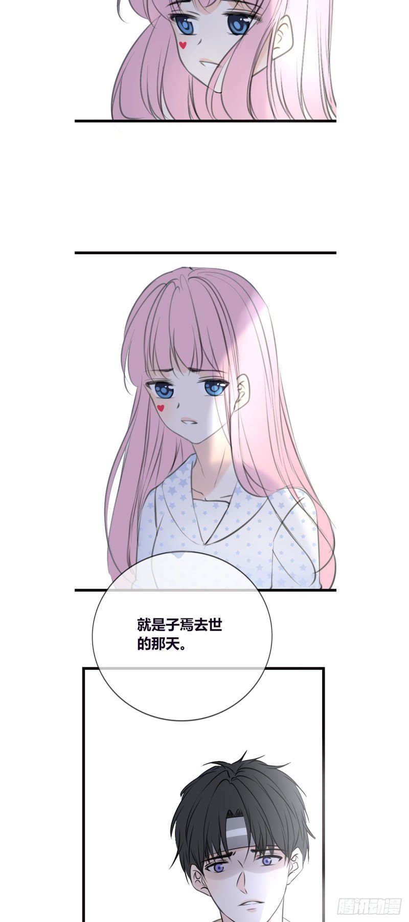 言泽，我给你讲讲子焉的故事