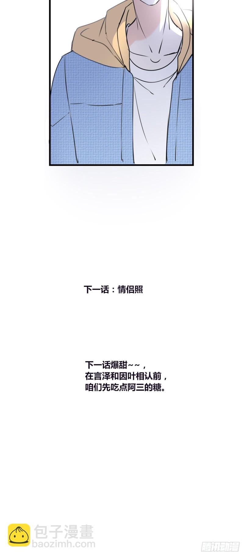 言泽，我给你讲讲子焉的故事