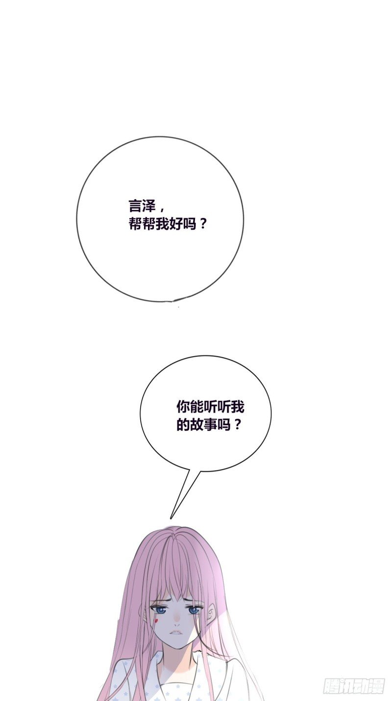 那就做一天的情侣吧