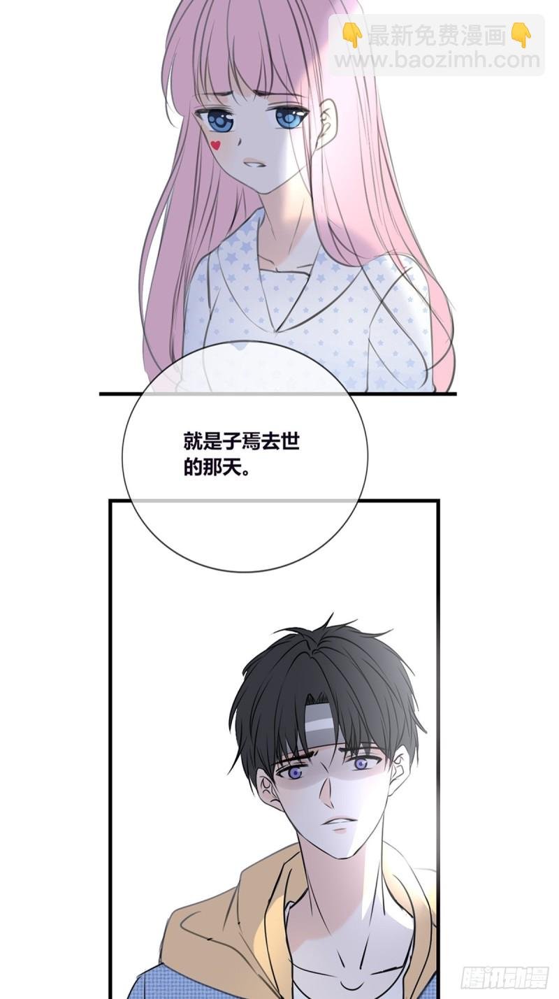 那就做一天的情侣吧