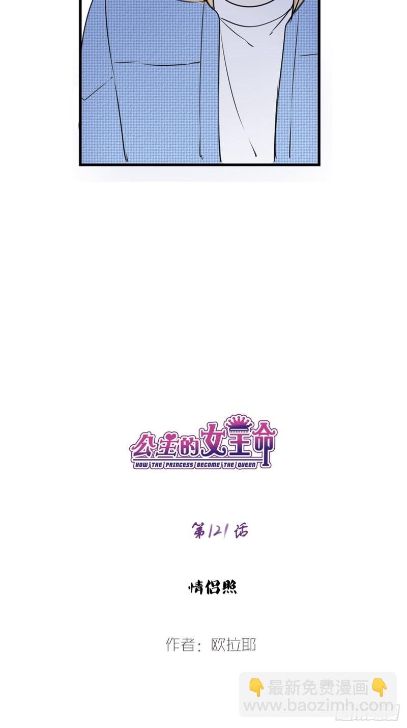 那就做一天的情侣吧