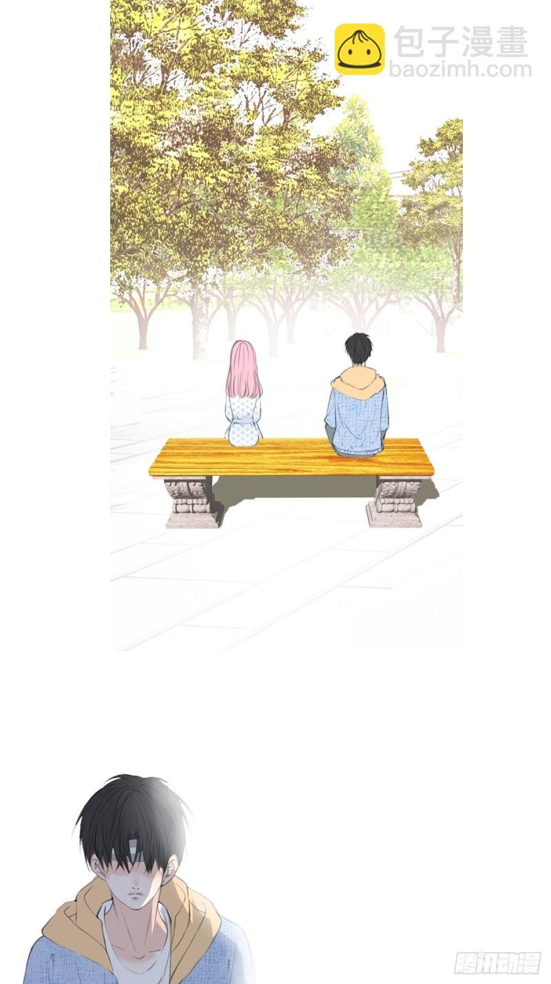 那就做一天的情侣吧