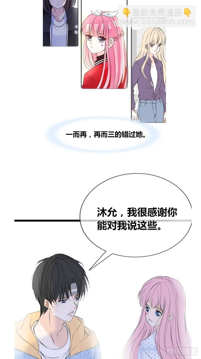 那就做一天的情侣吧