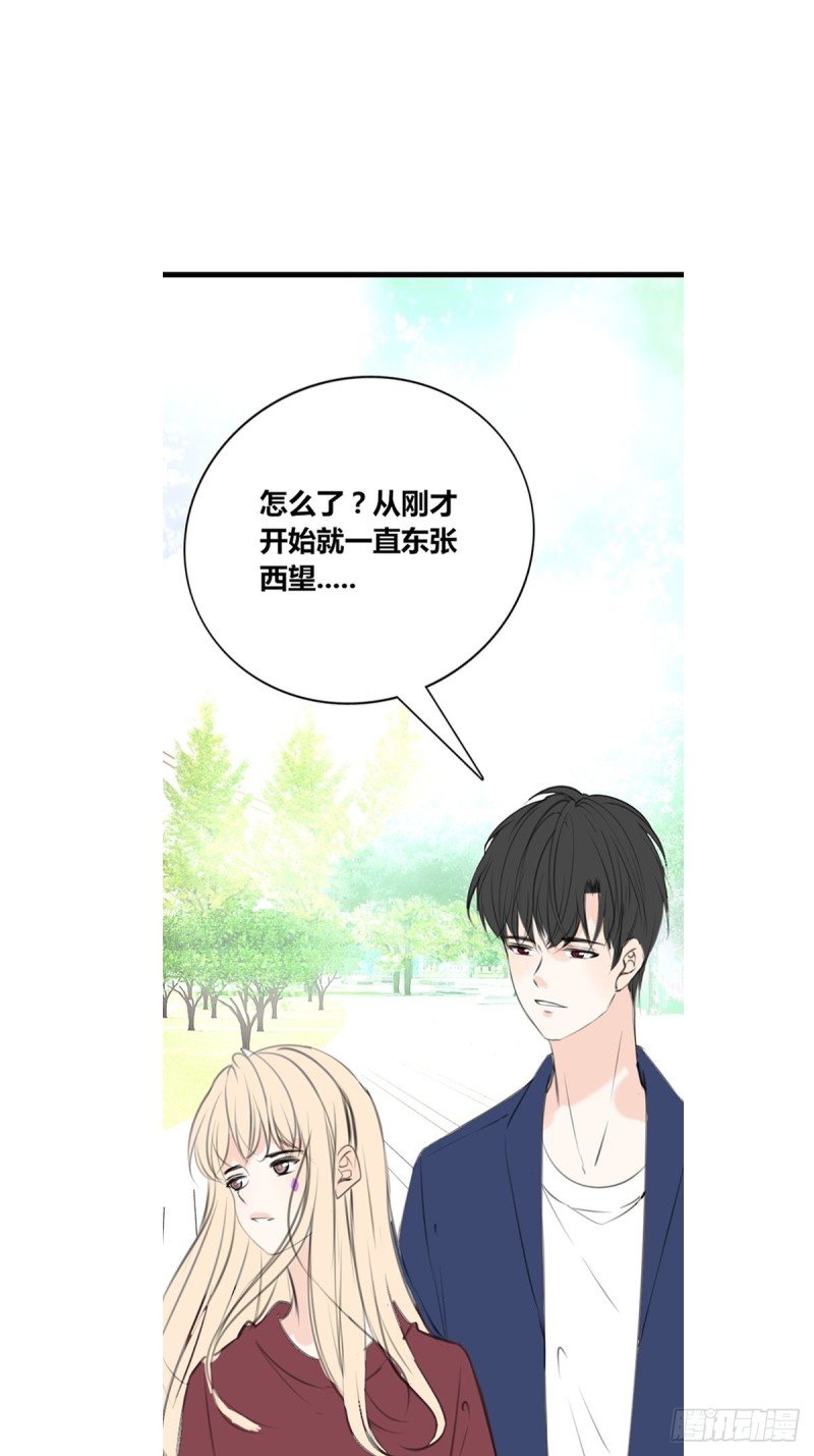 那就做一天的情侣吧