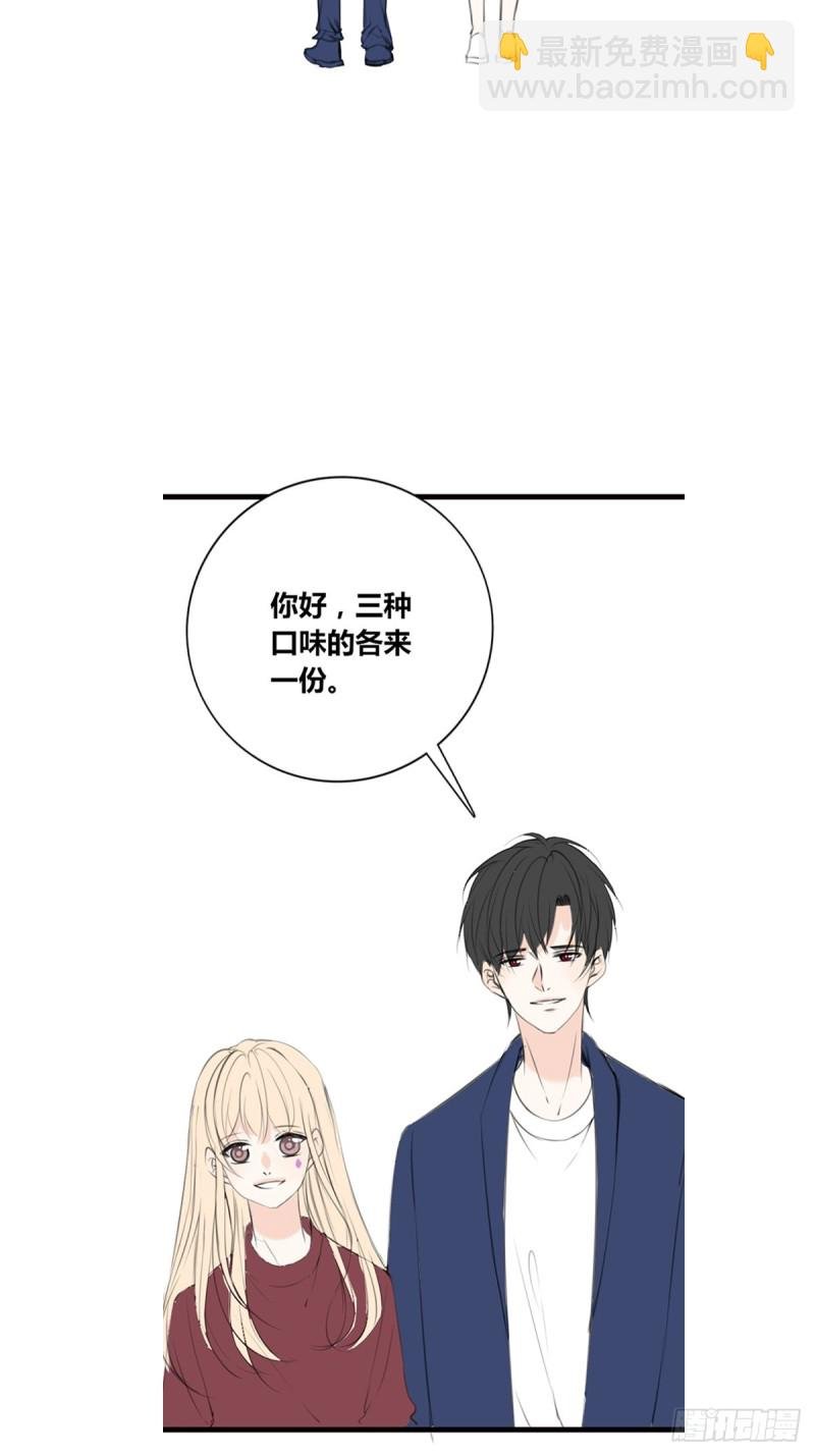 那就做一天的情侣吧