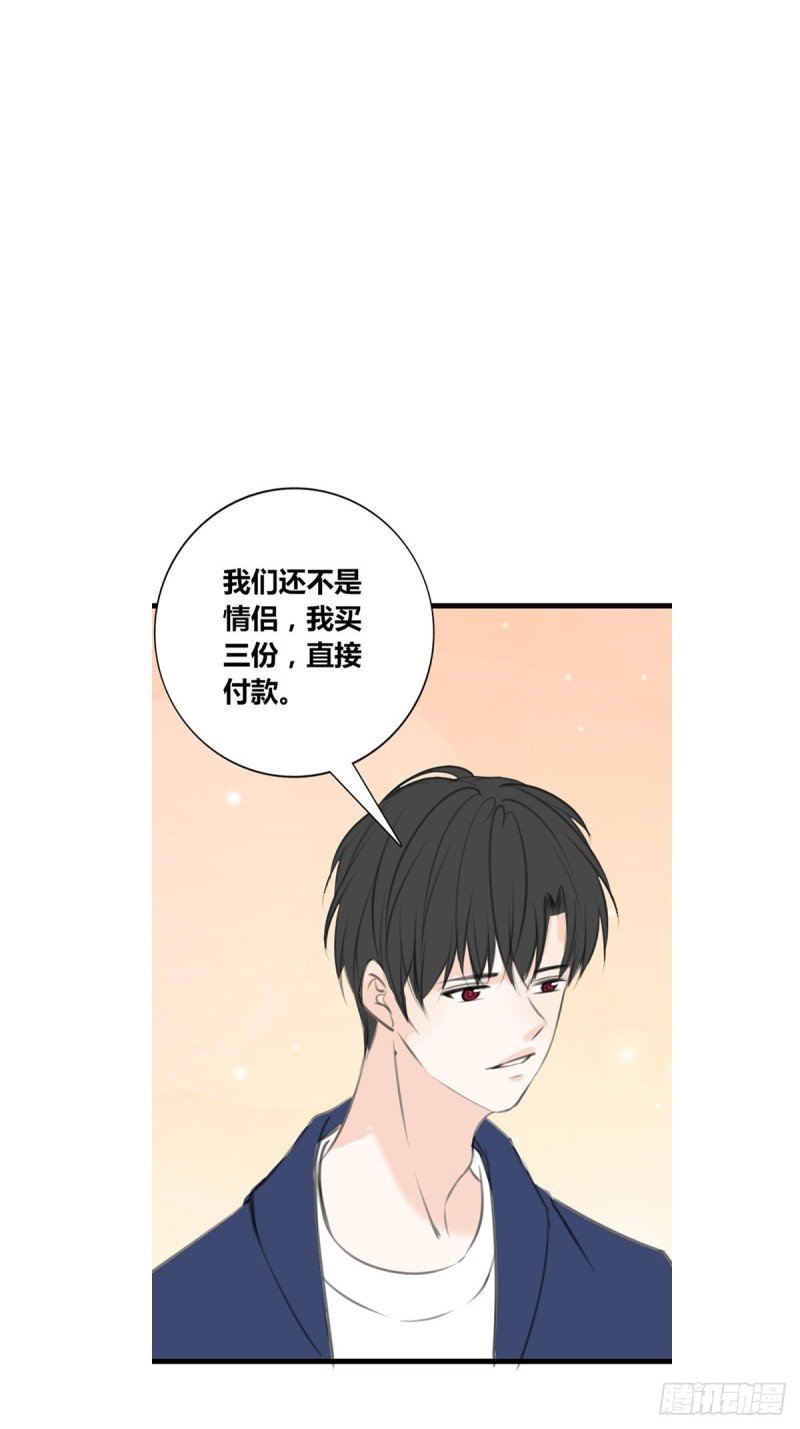 那就做一天的情侣吧