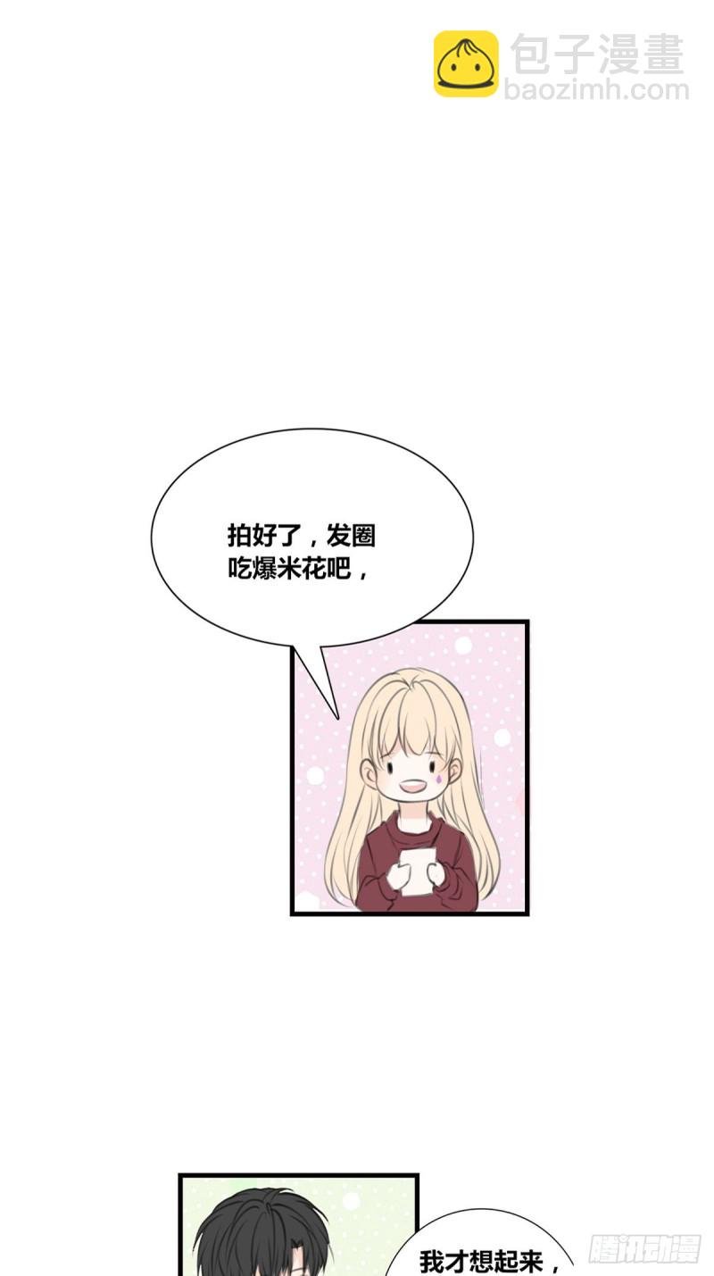 那就做一天的情侣吧