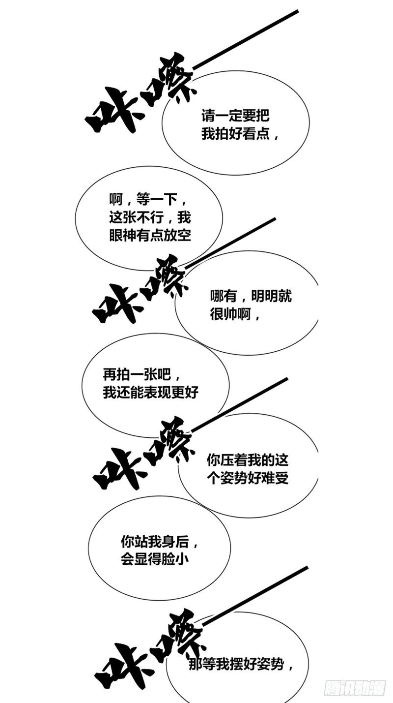 那就做一天的情侣吧