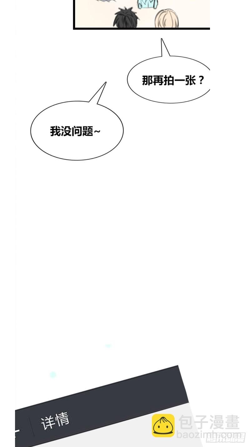 那就做一天的情侣吧