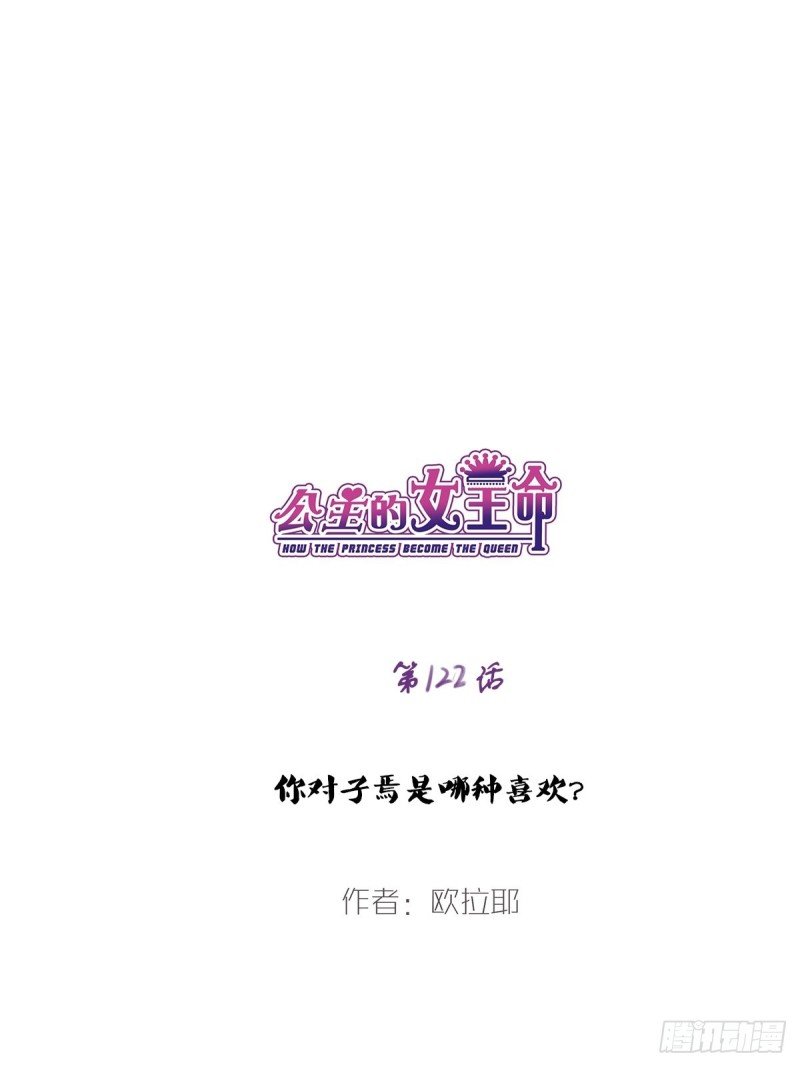 是恋人的喜欢？还是朋友的？