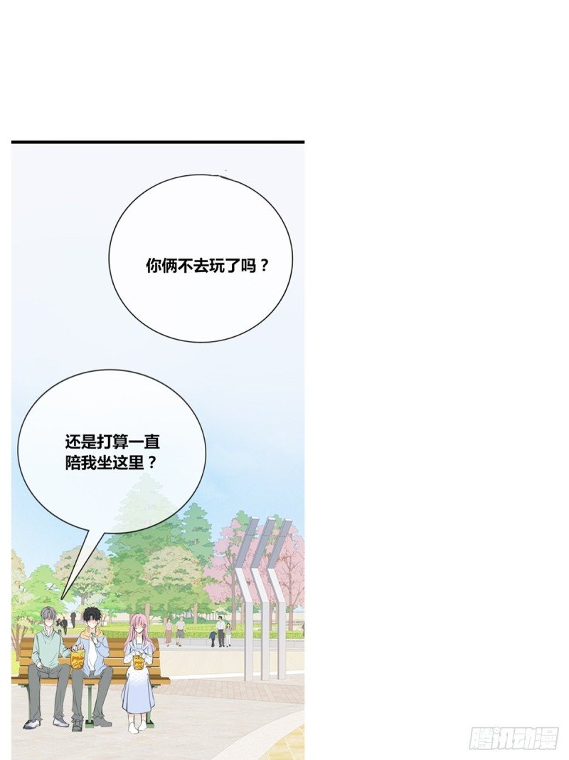 是恋人的喜欢？还是朋友的？