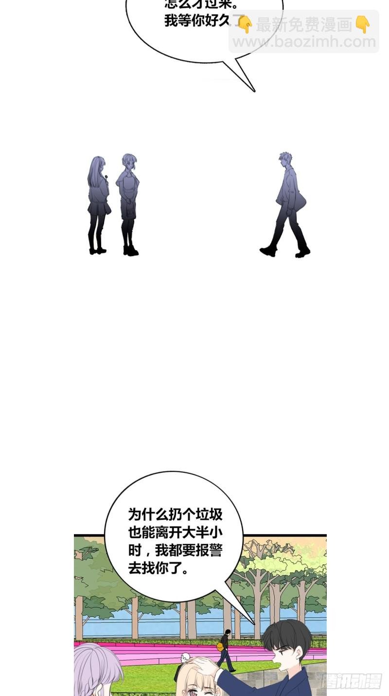 是恋人的喜欢？还是朋友的？