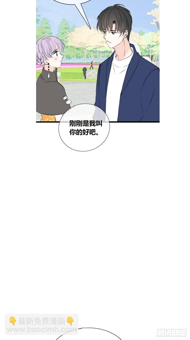 是恋人的喜欢？还是朋友的？