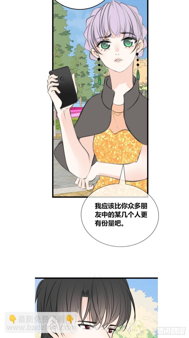 是恋人的喜欢？还是朋友的？