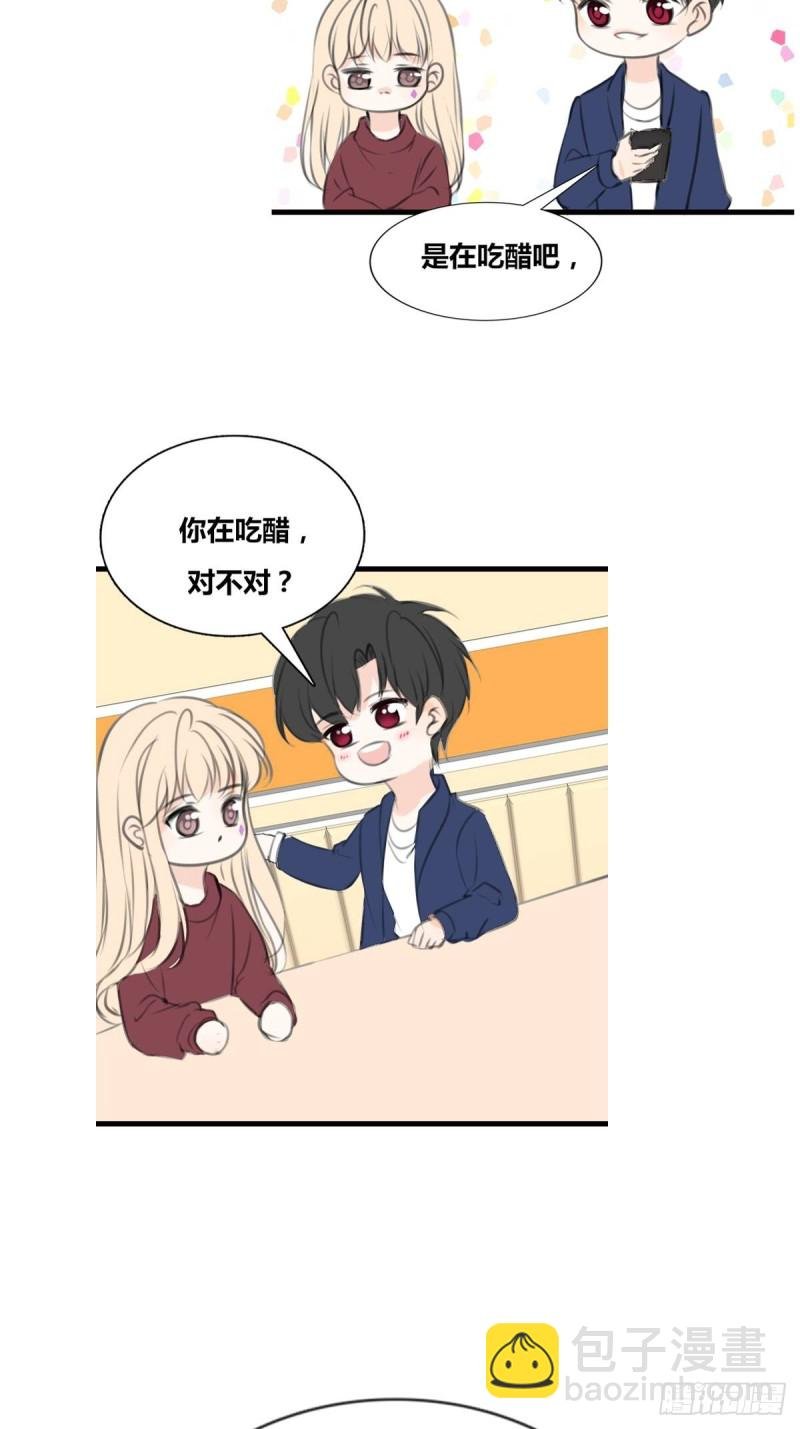 是恋人的喜欢？还是朋友的？