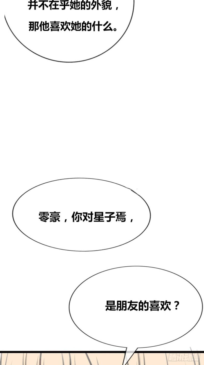 是恋人的喜欢？还是朋友的？