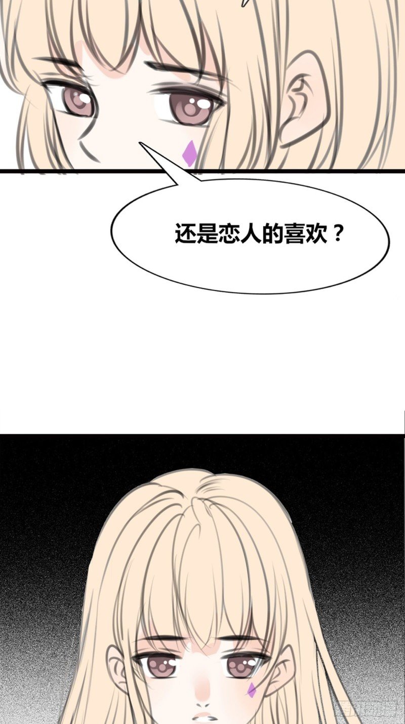 是恋人的喜欢？还是朋友的？
