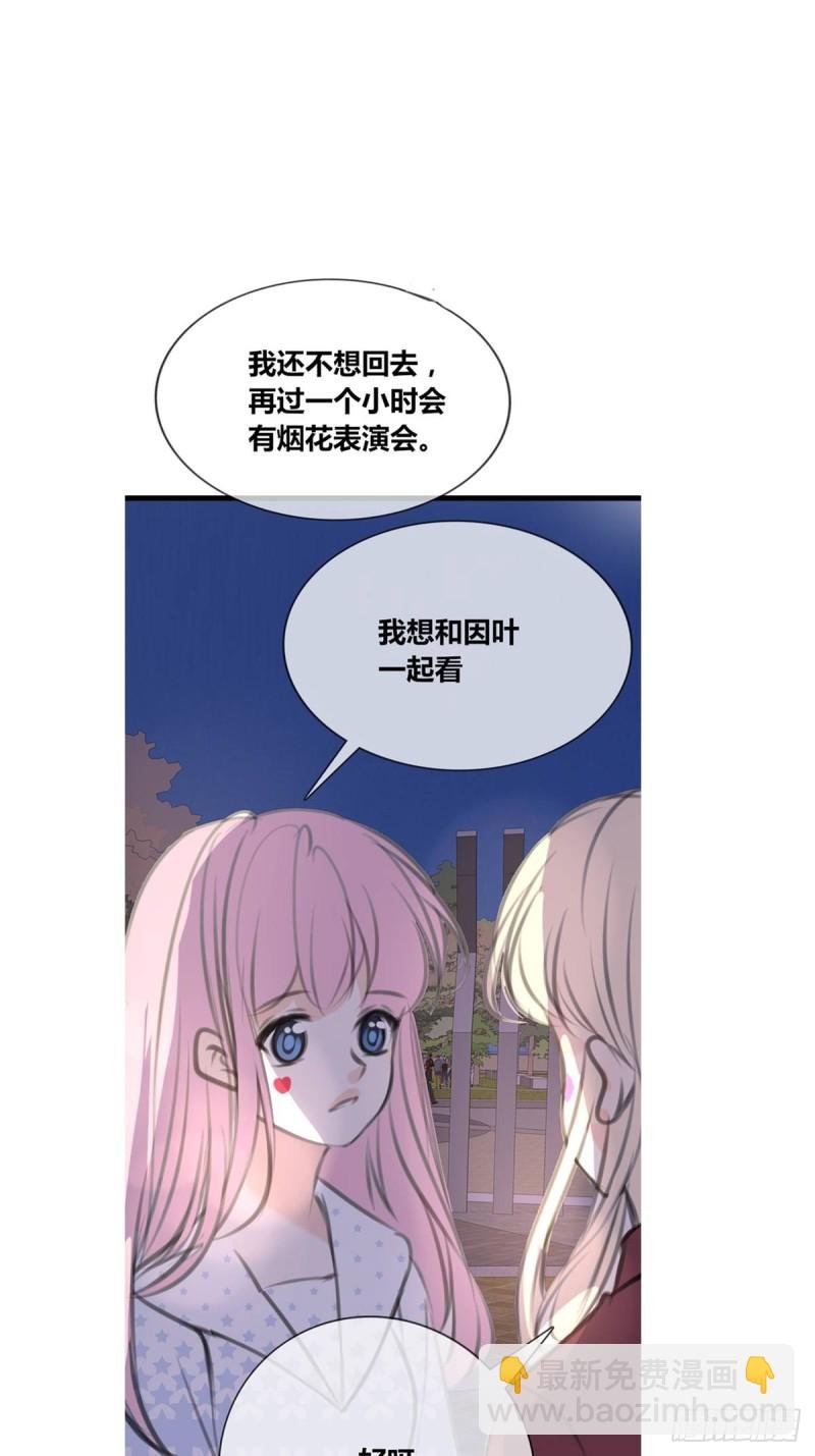 是恋人的喜欢？还是朋友的？