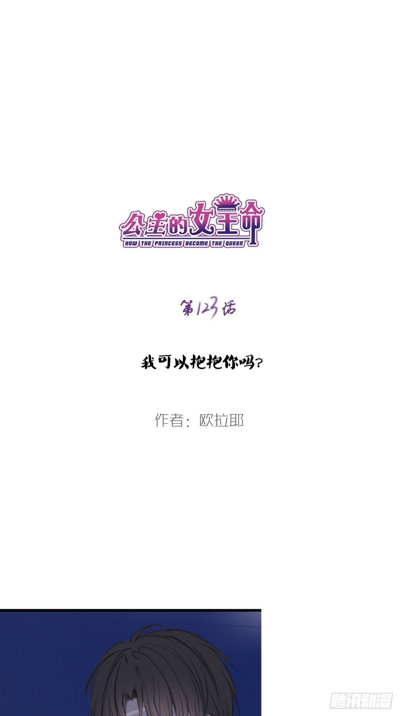 我可以抱抱你吗？