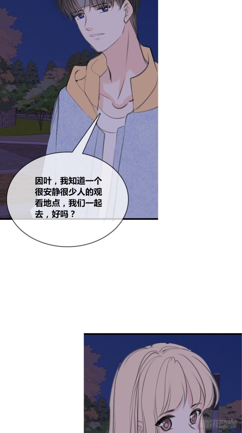 我可以抱抱你吗？
