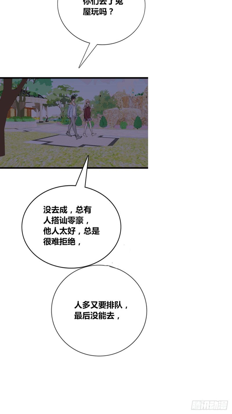 我可以抱抱你吗？