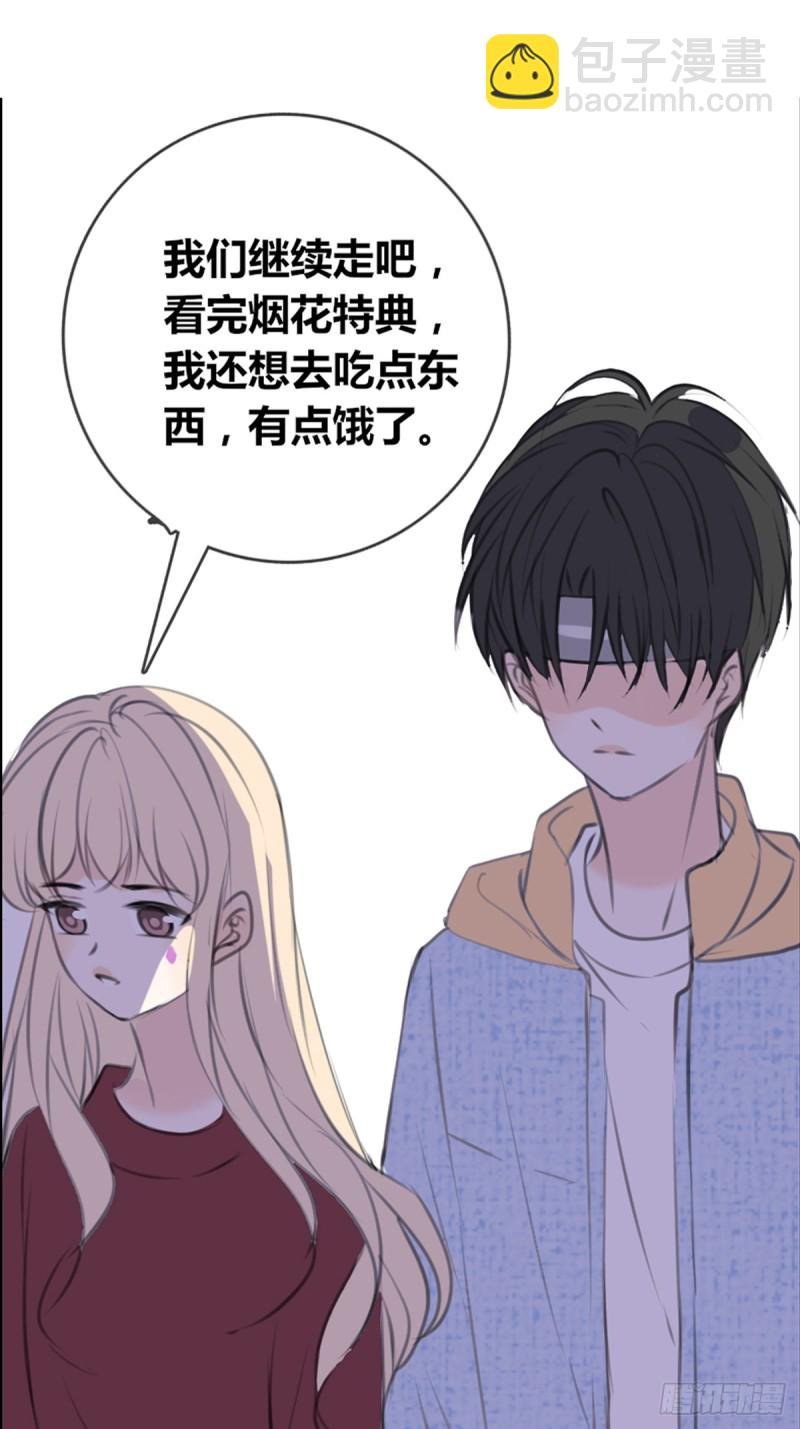 我可以抱抱你吗？