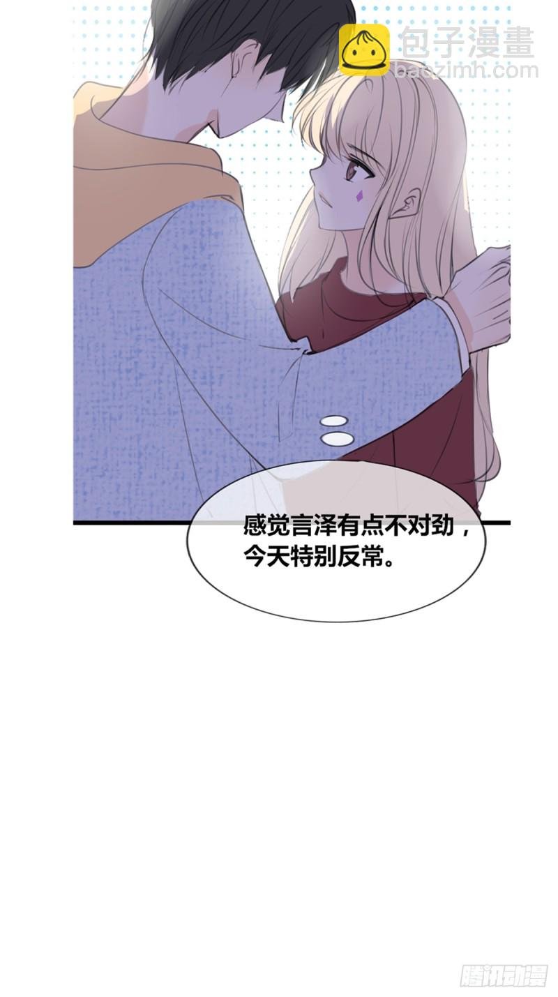 我可以抱抱你吗？