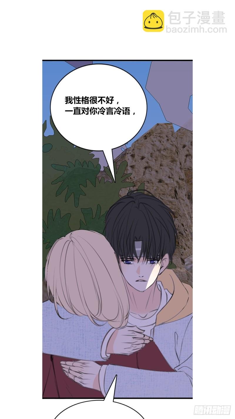 我可以抱抱你吗？