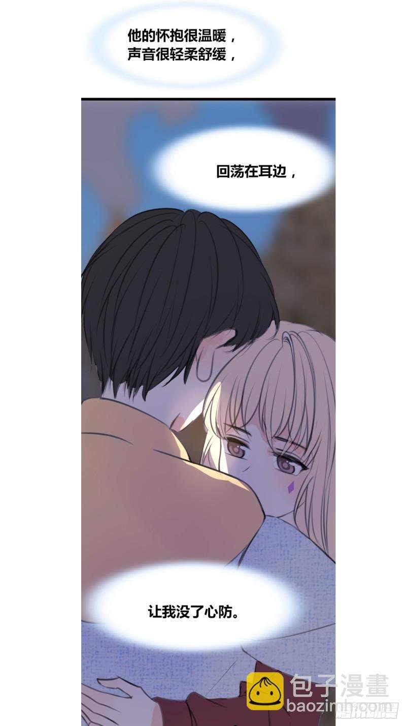 我可以抱抱你吗？