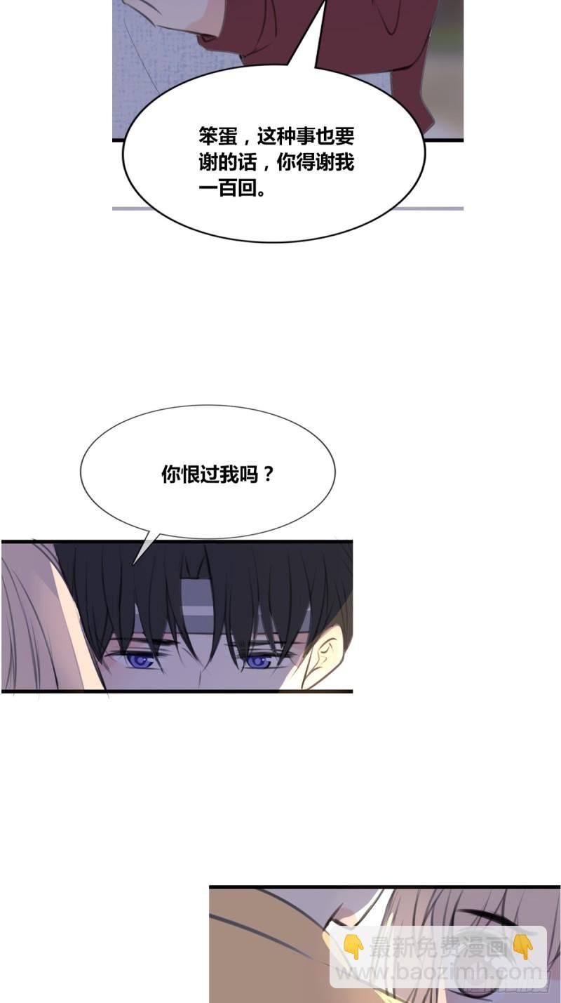 我可以抱抱你吗？