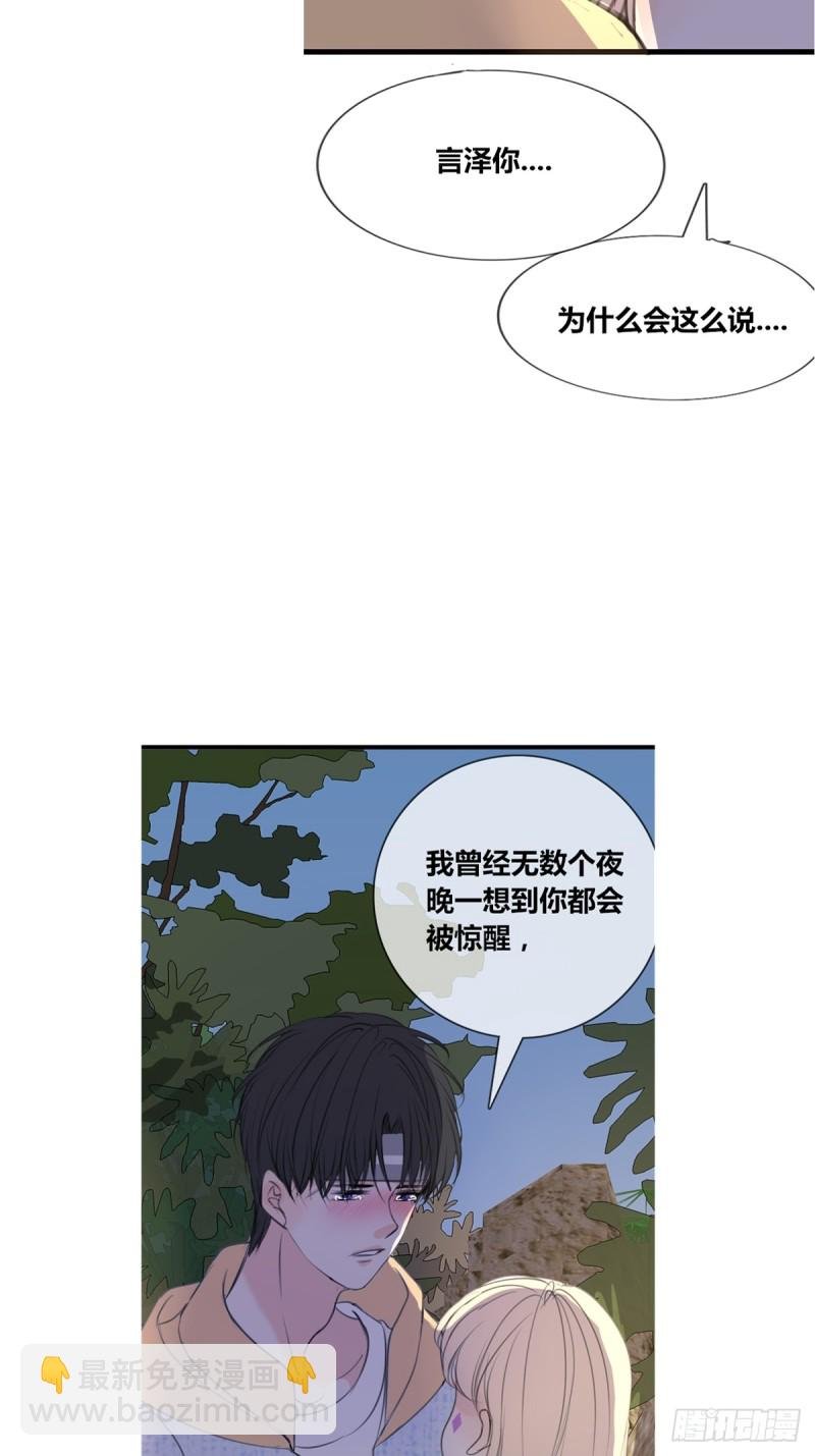 我可以抱抱你吗？
