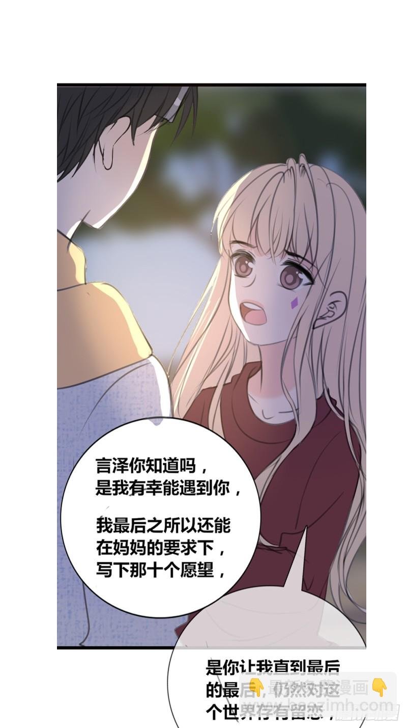 我可以抱抱你吗？