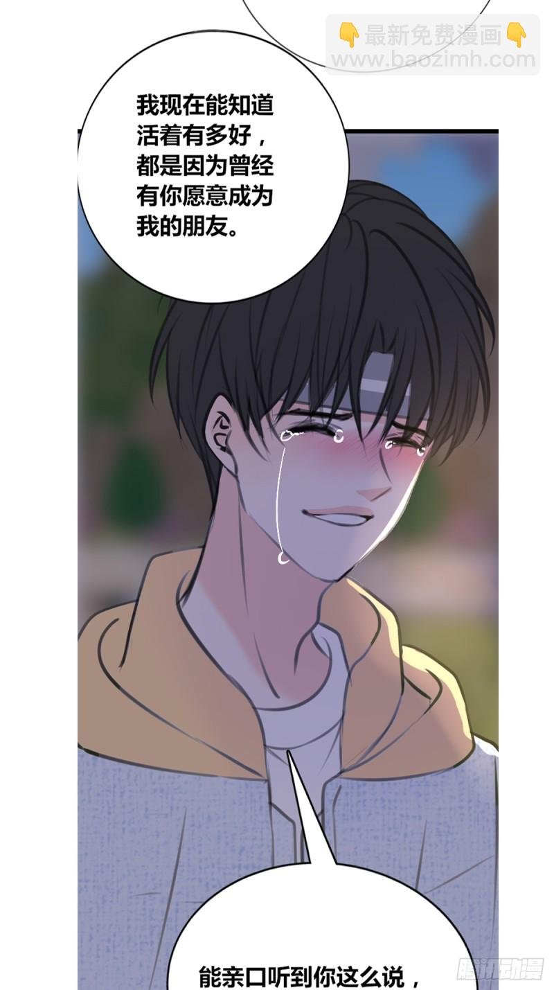 我可以抱抱你吗？