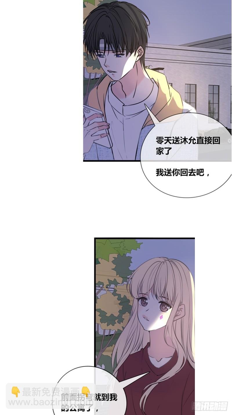 我可以抱抱你吗？