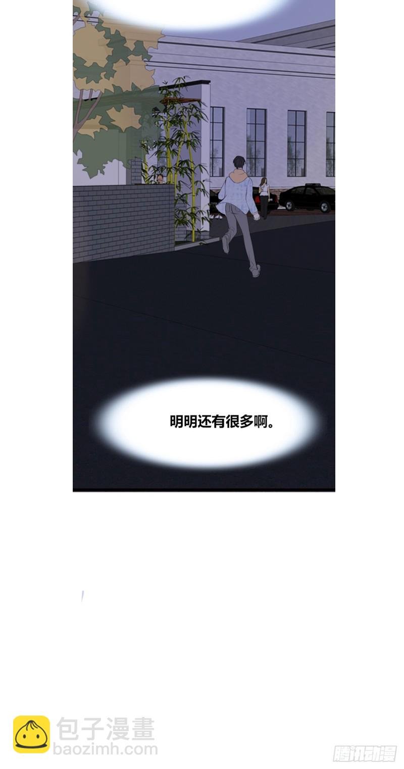 我可以抱抱你吗？