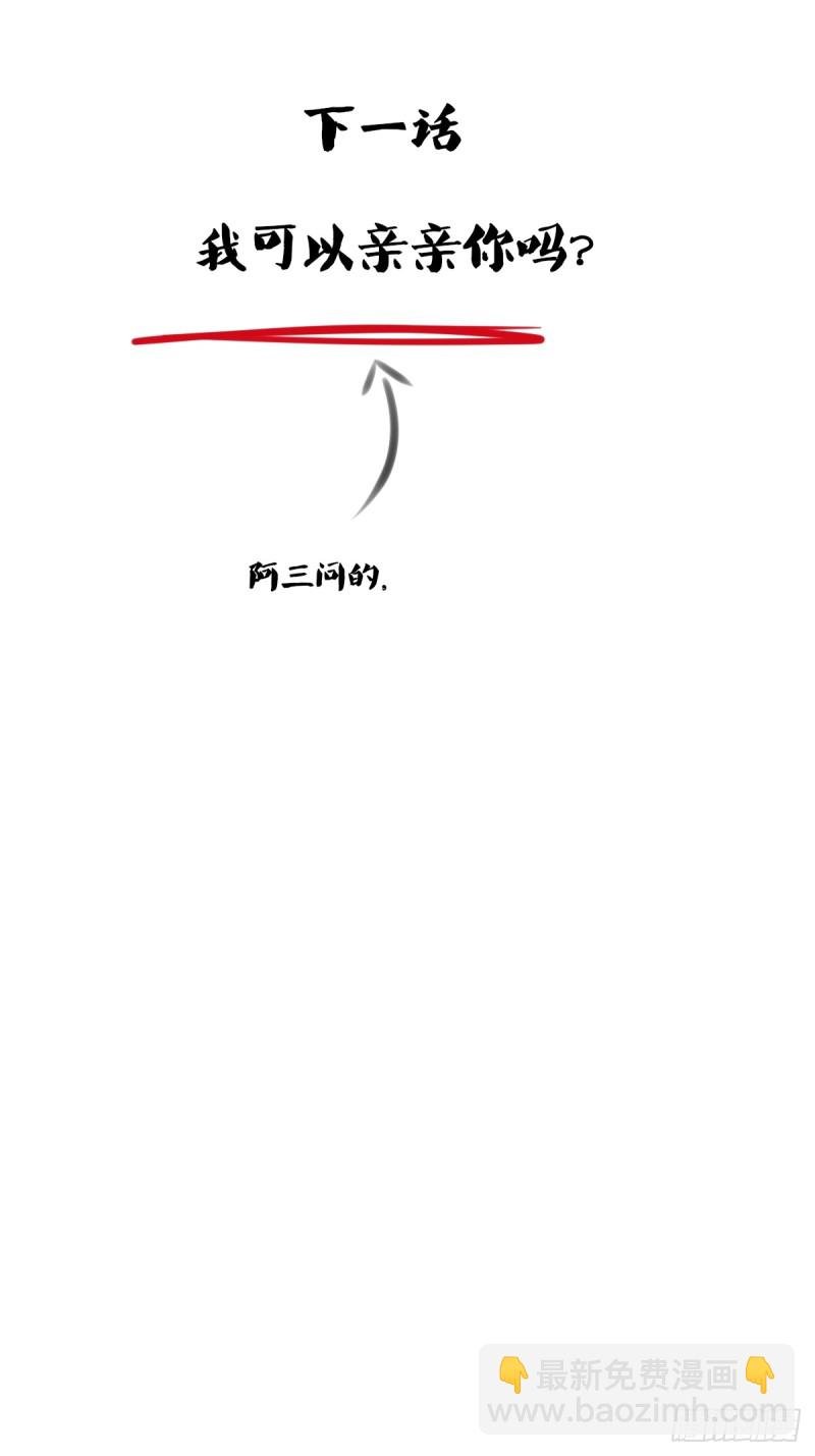 我可以抱抱你吗？
