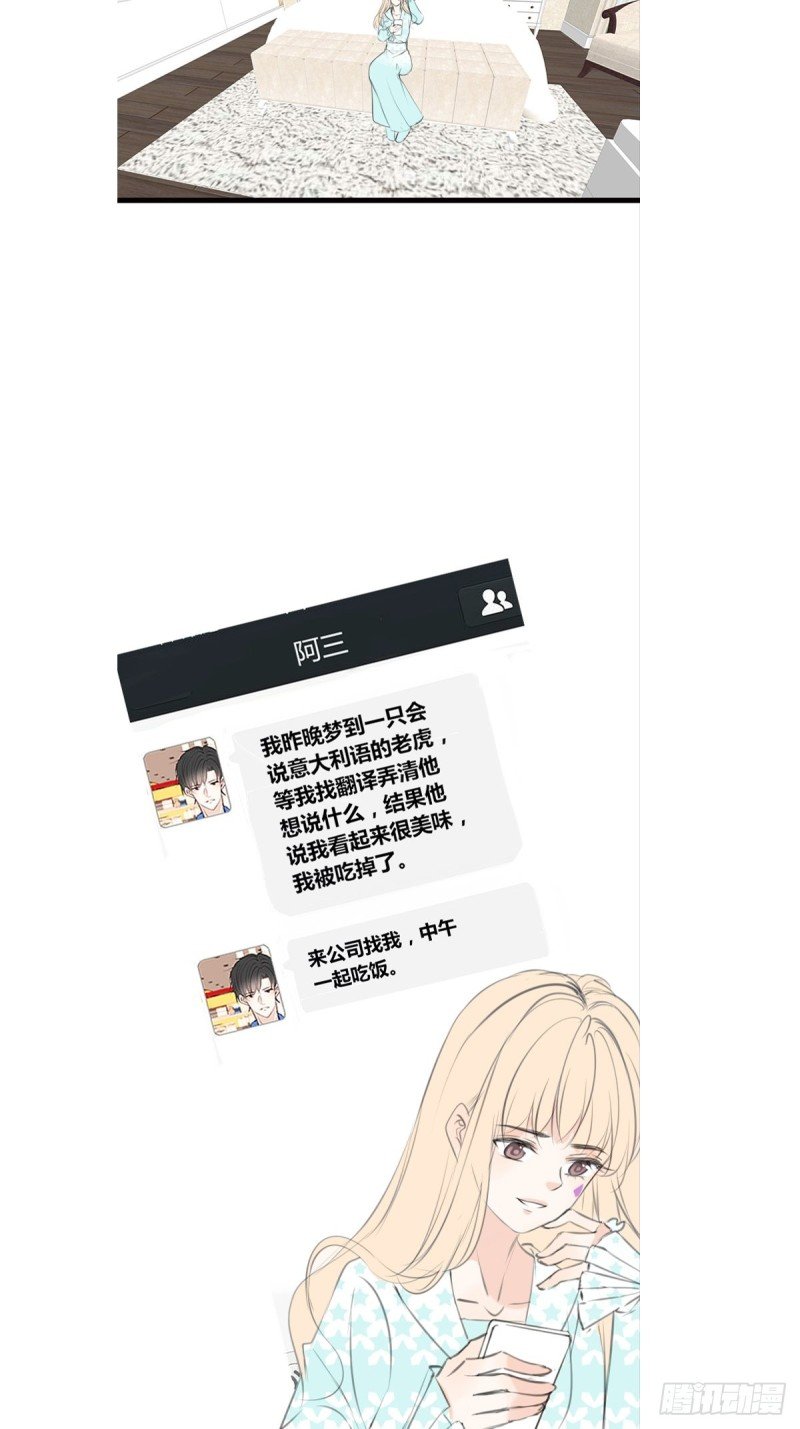 那我亲亲也可以吧