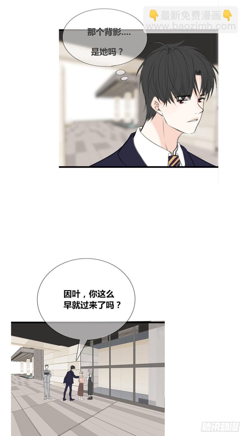 那我亲亲也可以吧
