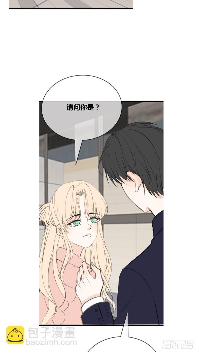 那我亲亲也可以吧