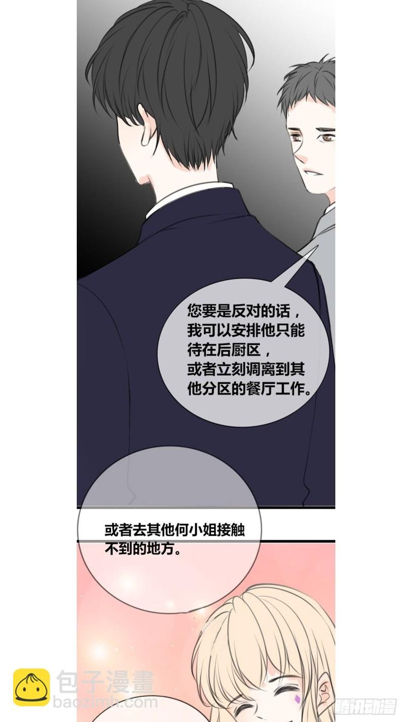 那我亲亲也可以吧