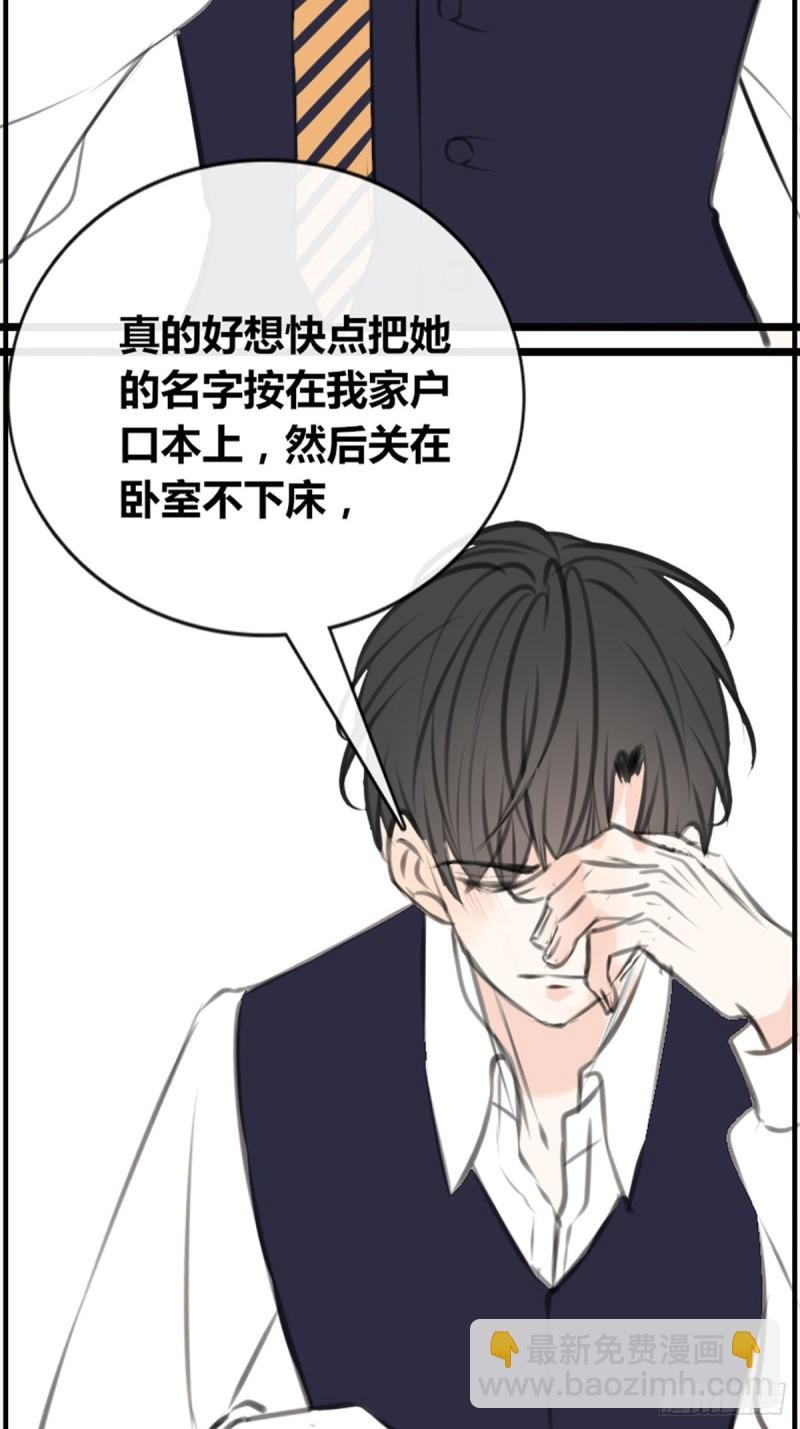 那我亲亲也可以吧