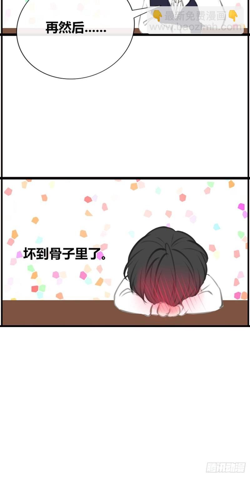 那我亲亲也可以吧