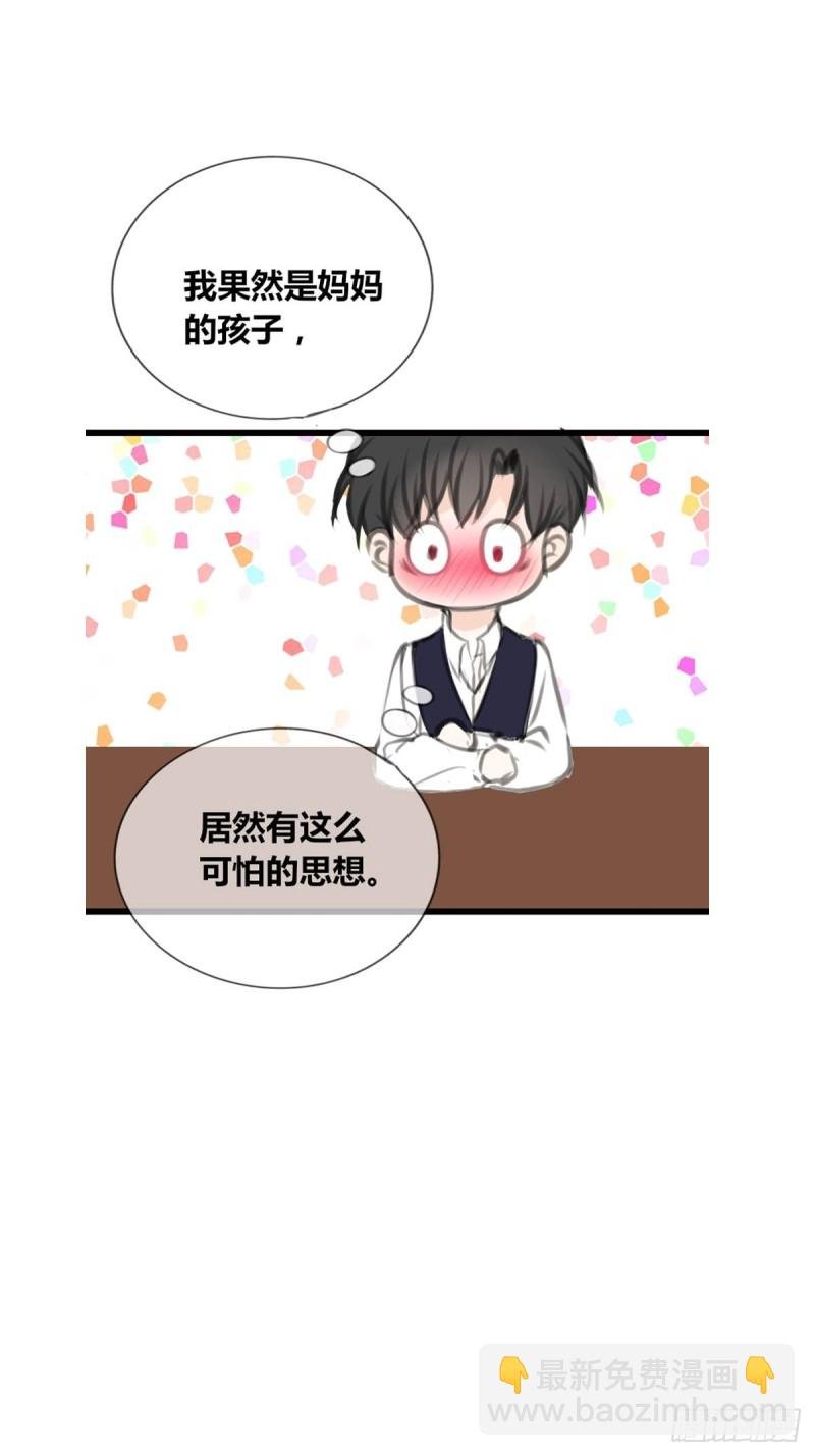 那我亲亲也可以吧