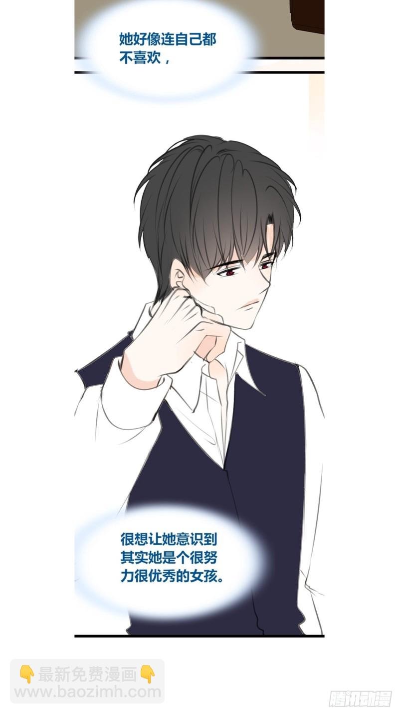 那我亲亲也可以吧