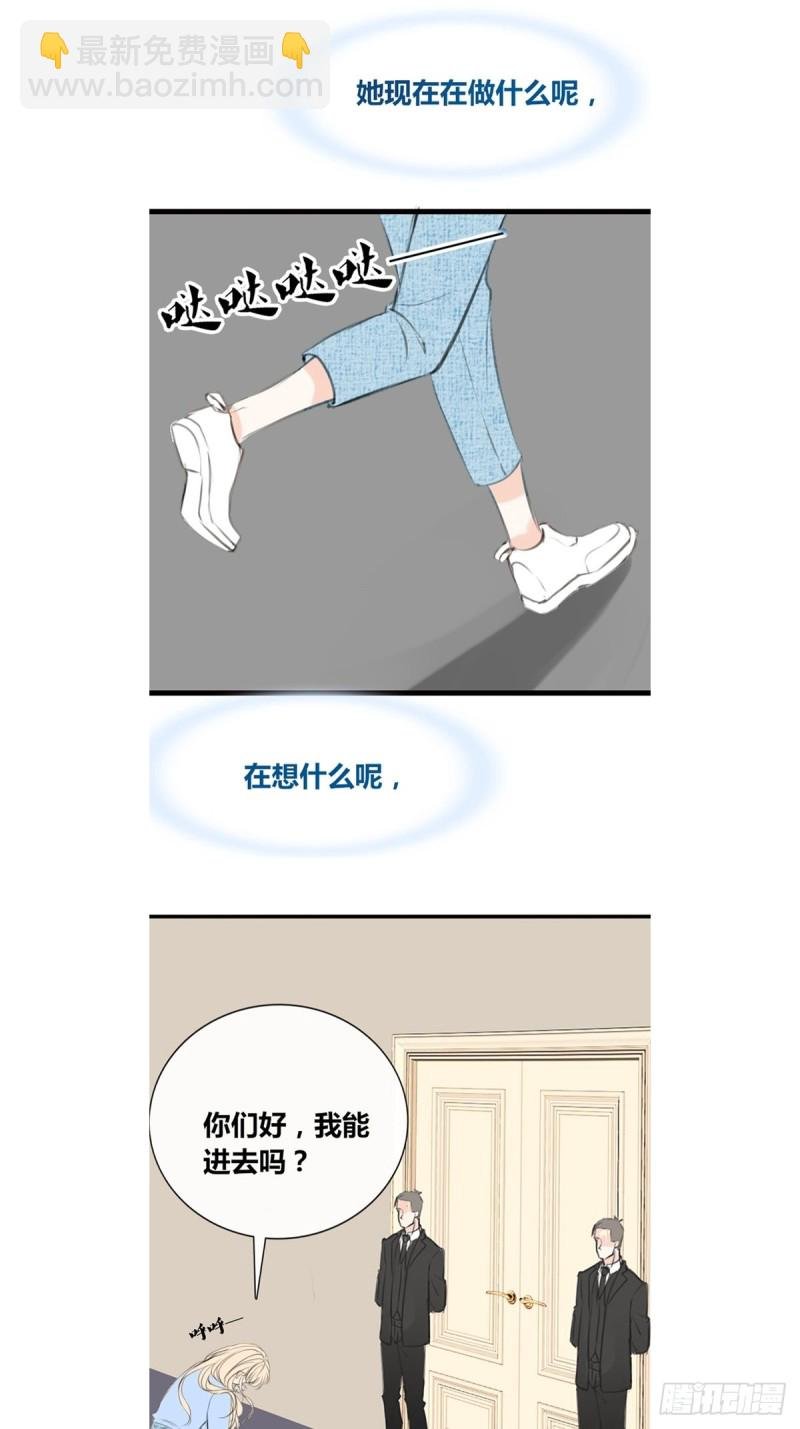 那我亲亲也可以吧