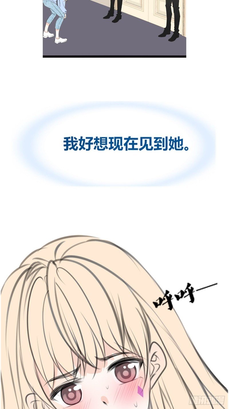 那我亲亲也可以吧