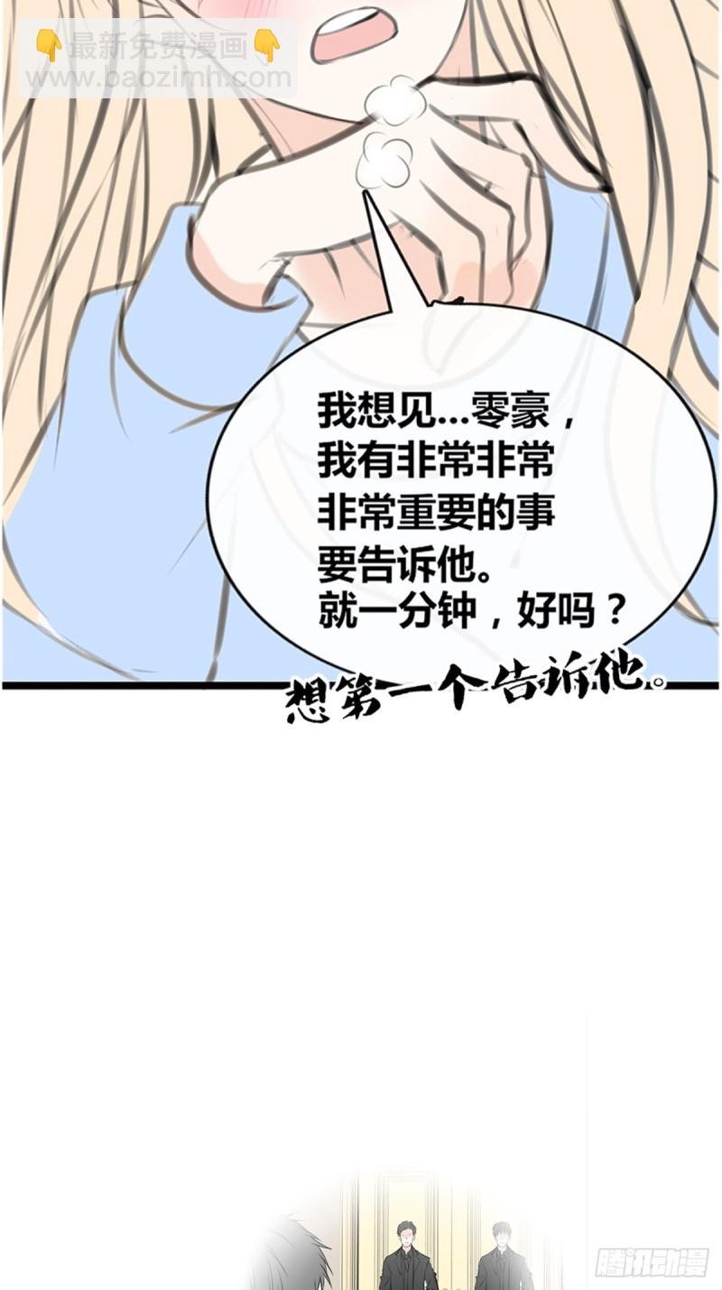 那我亲亲也可以吧