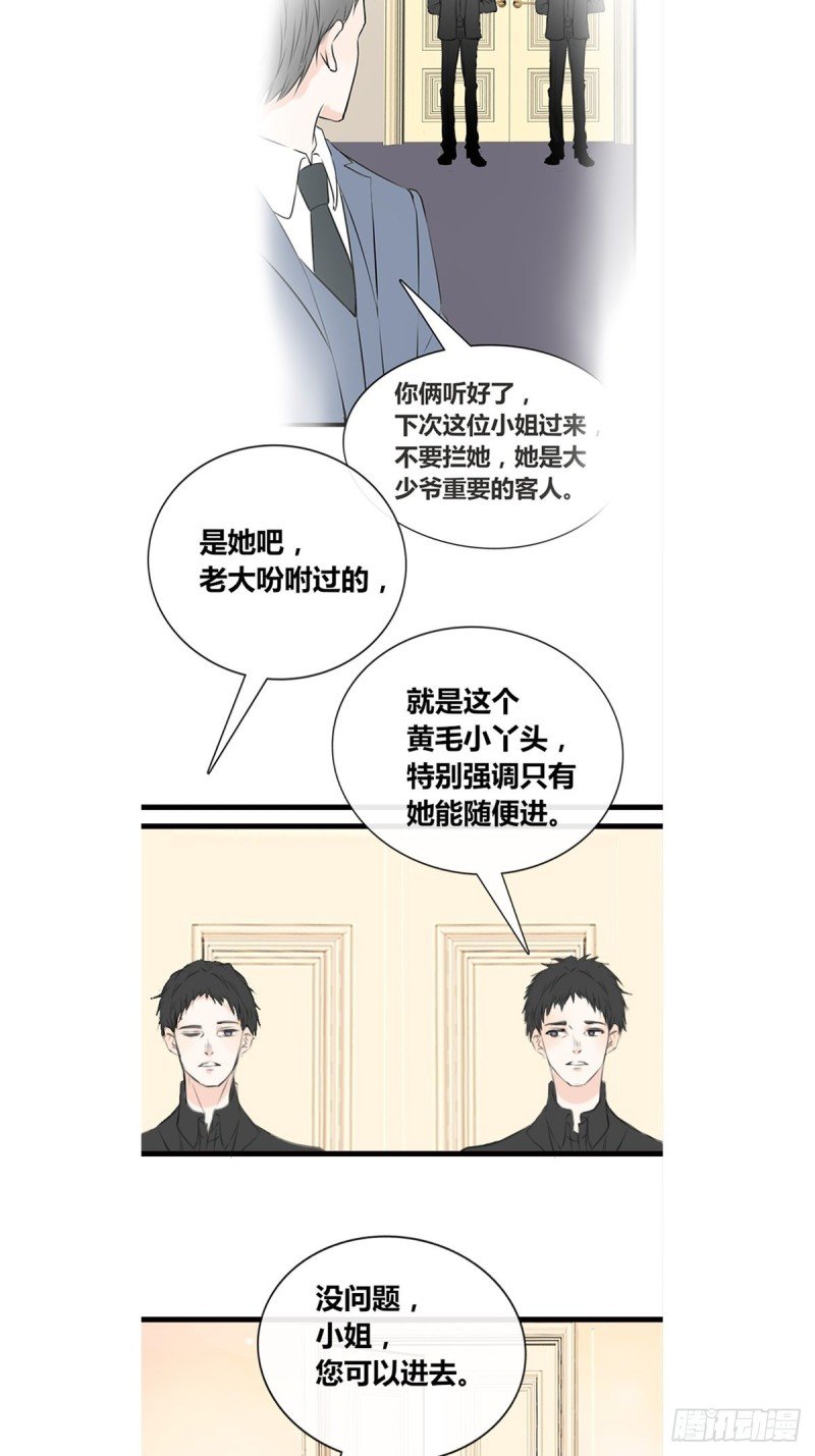那我亲亲也可以吧