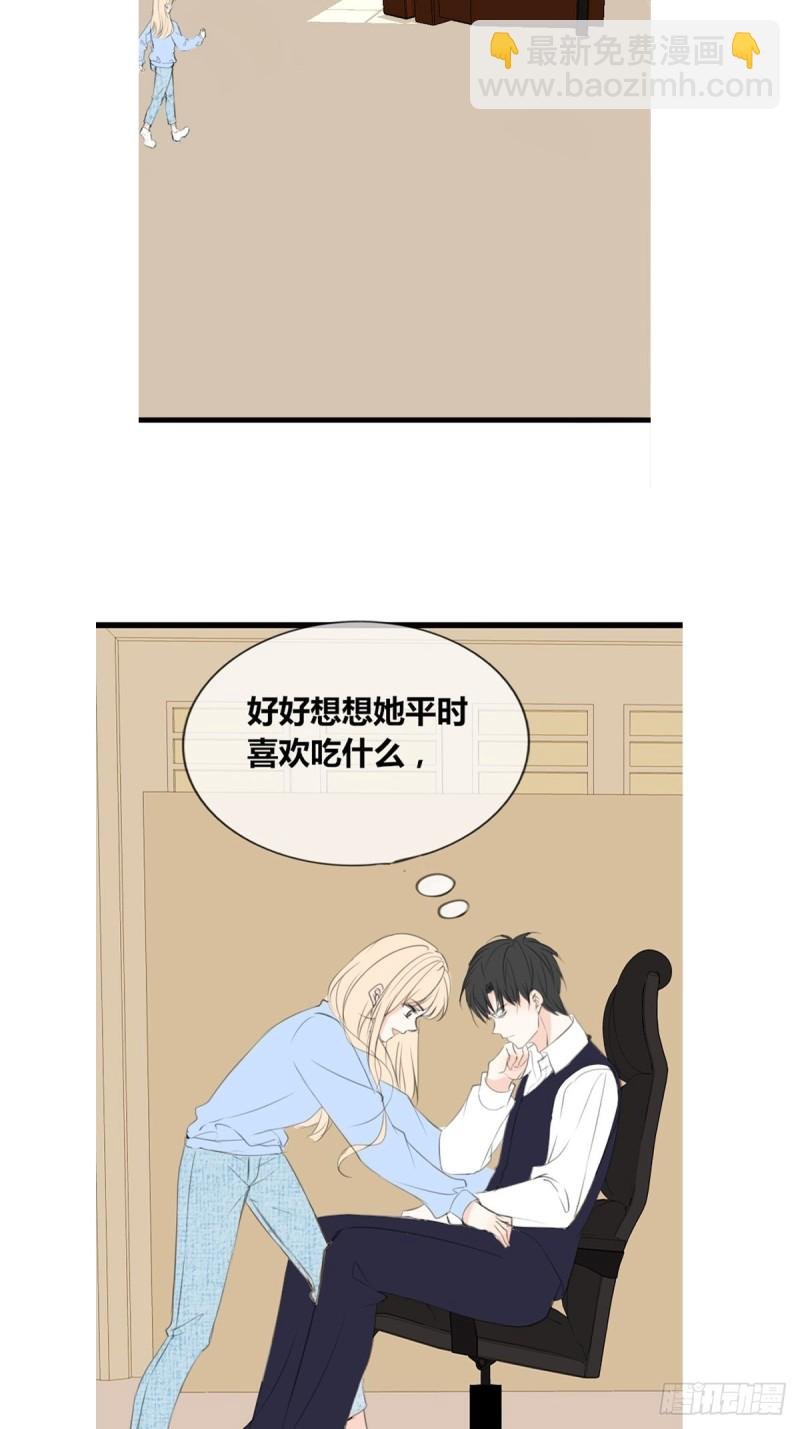 那我亲亲也可以吧